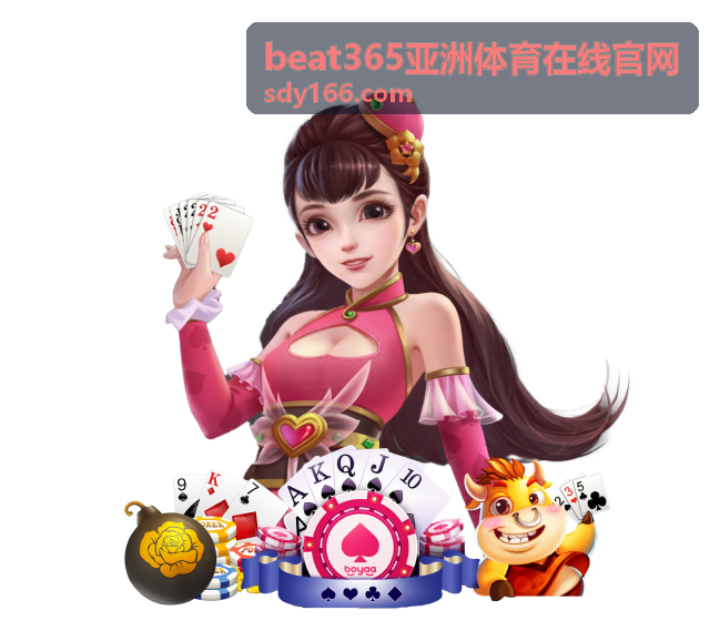 升降级附加赛保守策略分析配图